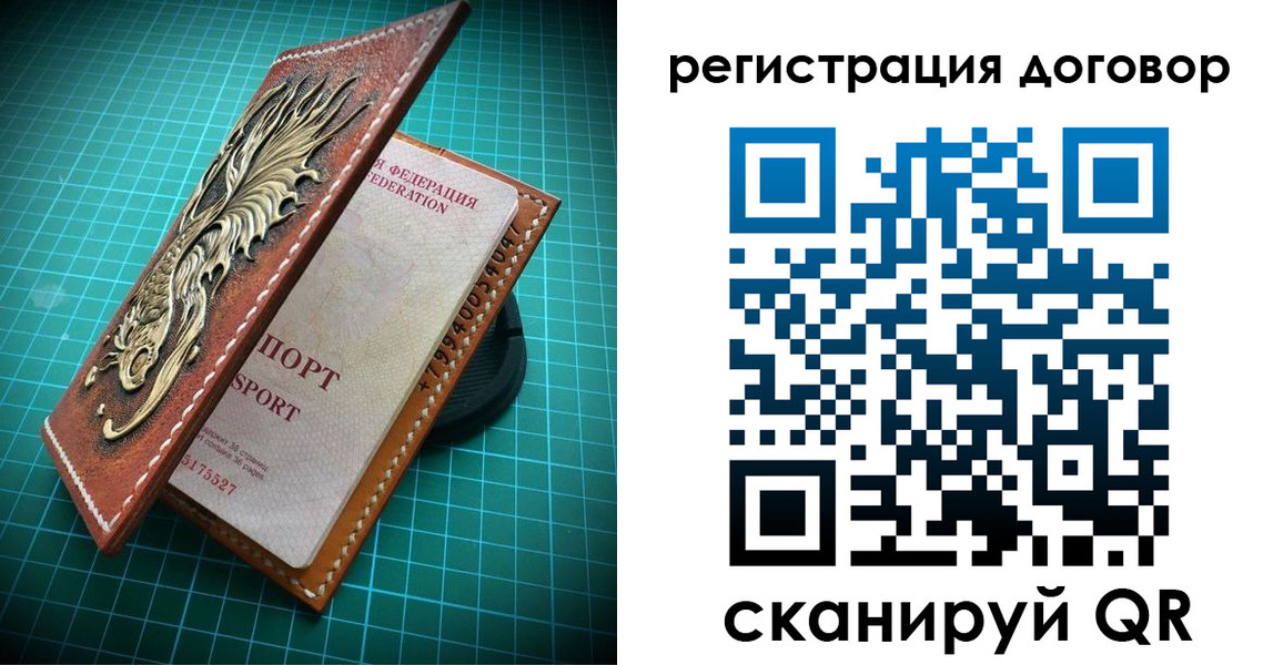 купить прописку в Торжоке