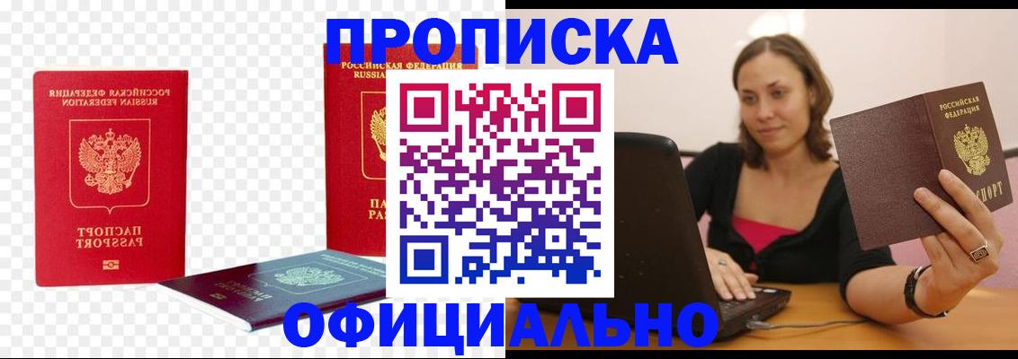 временная регистрация госуслуги в Торжоке