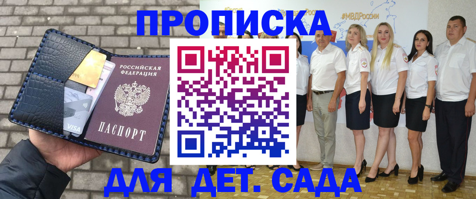 прописка поиск в Торжоке